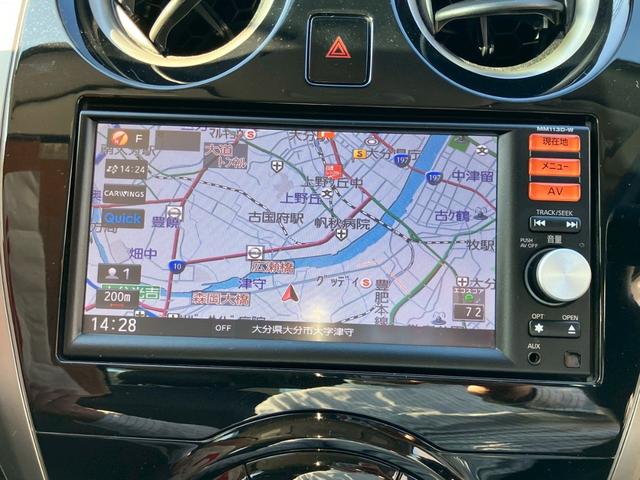 ノート メダリスト　エマージェンシーブレーキパッケージ　スマートキー　プッシュスタート　ナビ　フルセグＴＶ　バック＆全周囲カメラ　エマージェンシーブレーキ　レーンキープアシスト　ハーフレザーシート　クリアランスソナー　プライバシーガラス　ＥＴＣ（29枚目）