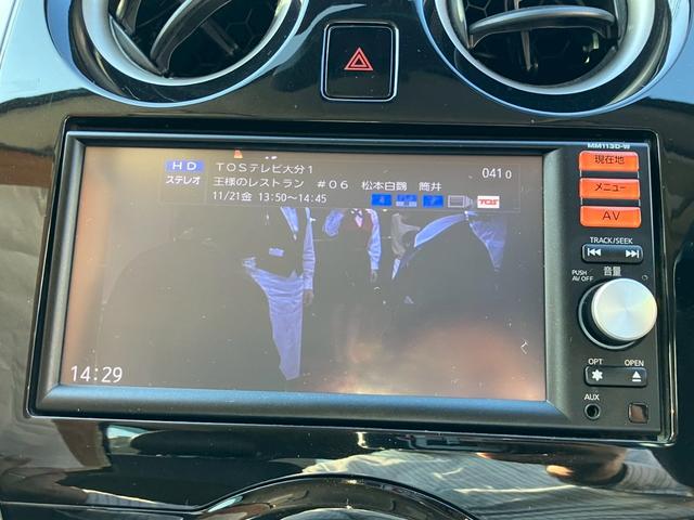 ノート メダリスト　エマージェンシーブレーキパッケージ　スマートキー　プッシュスタート　ナビ　フルセグＴＶ　バック＆全周囲カメラ　エマージェンシーブレーキ　レーンキープアシスト　ハーフレザーシート　クリアランスソナー　プライバシーガラス　ＥＴＣ（30枚目）