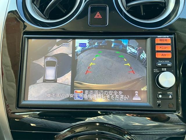 ノート メダリスト　エマージェンシーブレーキパッケージ　スマートキー　プッシュスタート　ナビ　フルセグＴＶ　バック＆全周囲カメラ　エマージェンシーブレーキ　レーンキープアシスト　ハーフレザーシート　クリアランスソナー　プライバシーガラス　ＥＴＣ（31枚目）