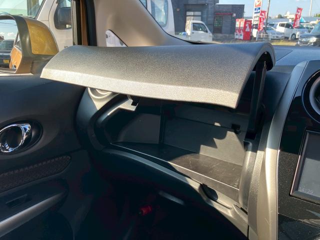 ノート メダリスト　エマージェンシーブレーキパッケージ　スマートキー　プッシュスタート　ナビ　フルセグＴＶ　バック＆全周囲カメラ　エマージェンシーブレーキ　レーンキープアシスト　ハーフレザーシート　クリアランスソナー　プライバシーガラス　ＥＴＣ（38枚目）