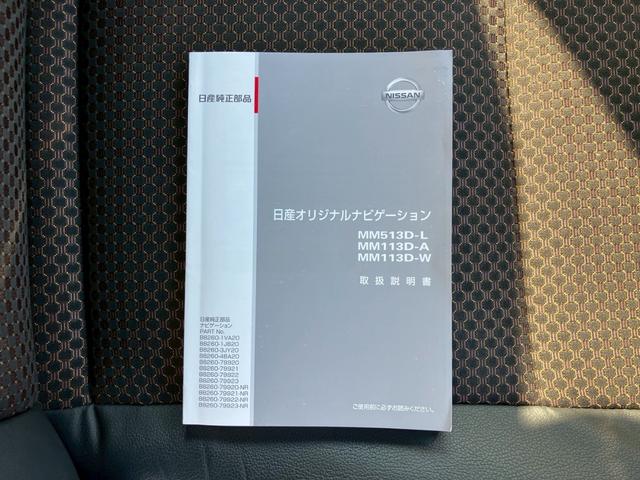 ノート メダリスト　エマージェンシーブレーキパッケージ　スマートキー　プッシュスタート　ナビ　フルセグＴＶ　バック＆全周囲カメラ　エマージェンシーブレーキ　レーンキープアシスト　ハーフレザーシート　クリアランスソナー　プライバシーガラス　ＥＴＣ（52枚目）