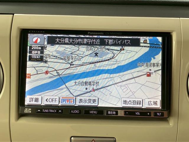 アルトラパン X メモリーナビ フルセグTV スマートキー プッシュスタート ウインカーミラー 純正14インチAW セキュリティアラーム プライバシーガラス Wエアバッグ ABS ツートーンルーフ 取扱説明書(24枚目)