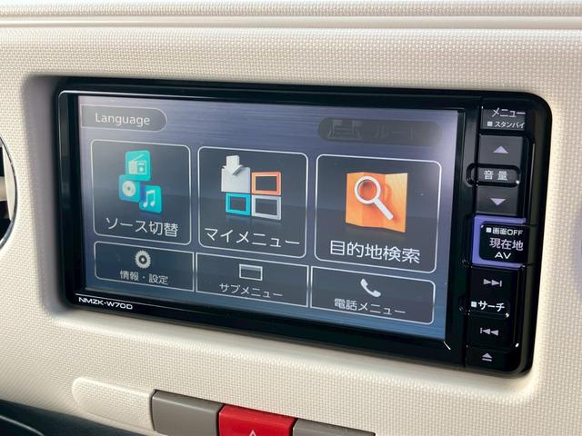 ミラココア ココアプラスＸ　禁煙車　ワンオーナー　ドラレコ　ナビ／フルセグＴＶ　Ｂｌｕｅｔｏｏｔｈ対応　スマートキー　ＥＴＣ　アイドリングストップ　ベンチシート　ライトレベライザー　ルーフレール　セキュリティアラーム（37枚目）