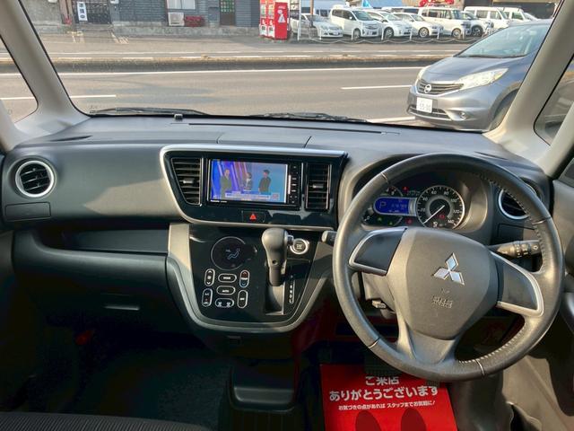 ｅＫスペースカスタム カスタムＧ　ｅ－アシスト　禁煙車　ワンオーナー　ドラレコ　ナビ／フルセグＴＶ　バックカメラ　スマートキー／プッシュスタート　衝突被害軽減ブレーキ　横滑り防止装置　アイドリングストップ　ディスチャージドランプ（30枚目）