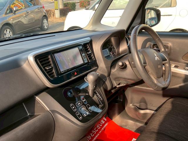 ｅＫスペースカスタム カスタムＧ　ｅ－アシスト　禁煙車　ワンオーナー　ドラレコ　ナビ／フルセグＴＶ　バックカメラ　スマートキー／プッシュスタート　衝突被害軽減ブレーキ　横滑り防止装置　アイドリングストップ　ディスチャージドランプ（32枚目）