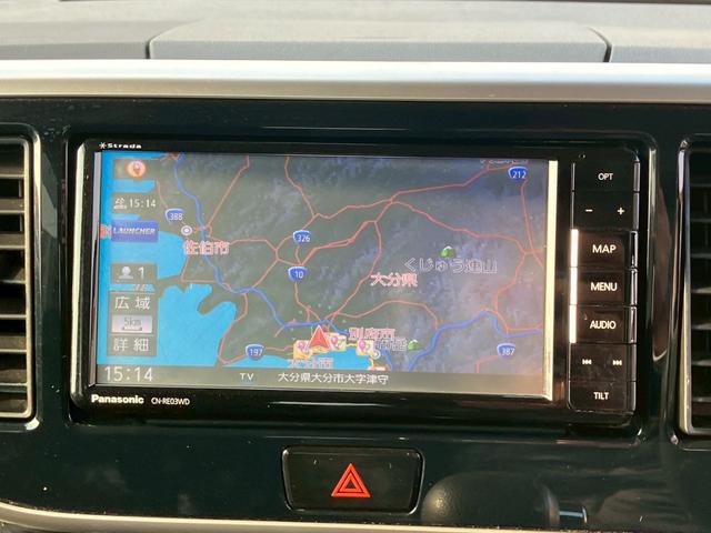 ｅＫスペースカスタム カスタムＧ　ｅ－アシスト　禁煙車　ワンオーナー　ドラレコ　ナビ／フルセグＴＶ　バックカメラ　スマートキー／プッシュスタート　衝突被害軽減ブレーキ　横滑り防止装置　アイドリングストップ　ディスチャージドランプ（35枚目）