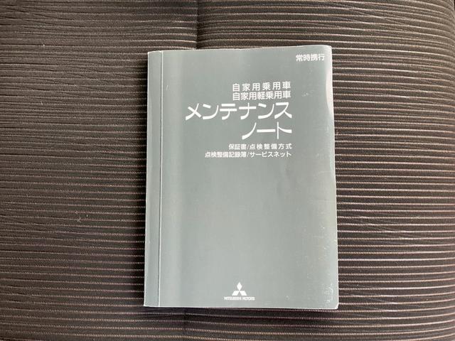 ｅＫスペースカスタム カスタムＧ　ｅ－アシスト　禁煙車　ワンオーナー　ドラレコ　ナビ／フルセグＴＶ　バックカメラ　スマートキー／プッシュスタート　衝突被害軽減ブレーキ　横滑り防止装置　アイドリングストップ　ディスチャージドランプ（60枚目）