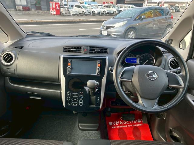 デイズ ハイウェイスターＸ　Ｖセレクション＋セーフティＩＩ　ナビ　フルセグＴＶ　全周囲カメラ　バックモニター　スマートキー　プッシュスタート　オートＡＣ　ディスチャージヘッドライト　セキュリティアラーム　プライバシーガラス　アイドリングストップ（26枚目）