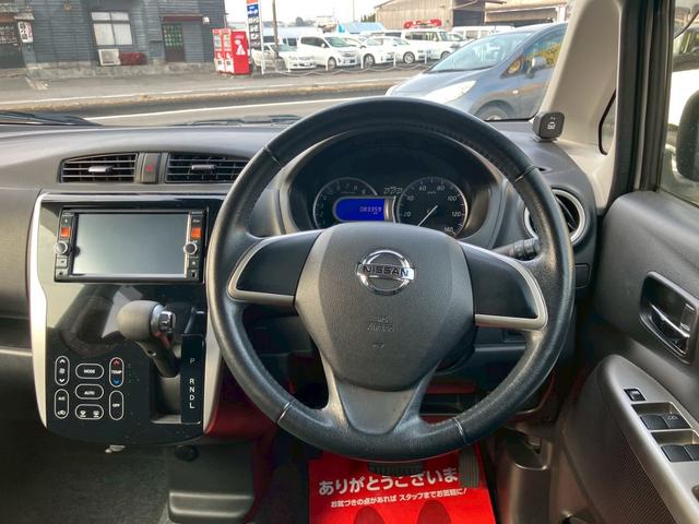 デイズ ハイウェイスターＸ　Ｖセレクション＋セーフティＩＩ　ナビ　フルセグＴＶ　全周囲カメラ　バックモニター　スマートキー　プッシュスタート　オートＡＣ　ディスチャージヘッドライト　セキュリティアラーム　プライバシーガラス　アイドリングストップ（27枚目）