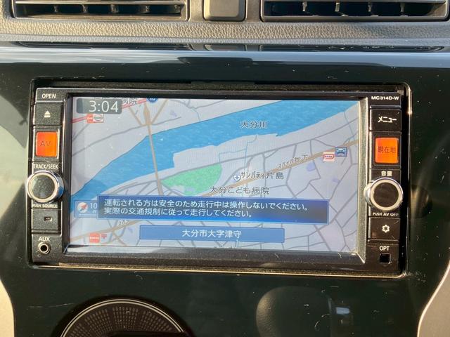 デイズ ハイウェイスターＸ　Ｖセレクション＋セーフティＩＩ　ナビ　フルセグＴＶ　全周囲カメラ　バックモニター　スマートキー　プッシュスタート　オートＡＣ　ディスチャージヘッドライト　セキュリティアラーム　プライバシーガラス　アイドリングストップ（29枚目）