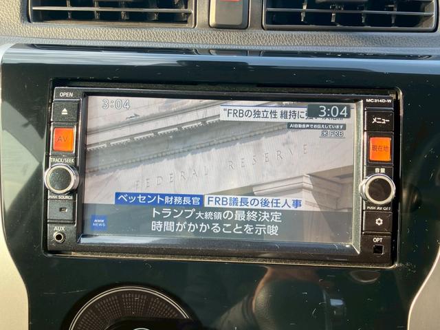 デイズ ハイウェイスターＸ　Ｖセレクション＋セーフティＩＩ　ナビ　フルセグＴＶ　全周囲カメラ　バックモニター　スマートキー　プッシュスタート　オートＡＣ　ディスチャージヘッドライト　セキュリティアラーム　プライバシーガラス　アイドリングストップ（30枚目）