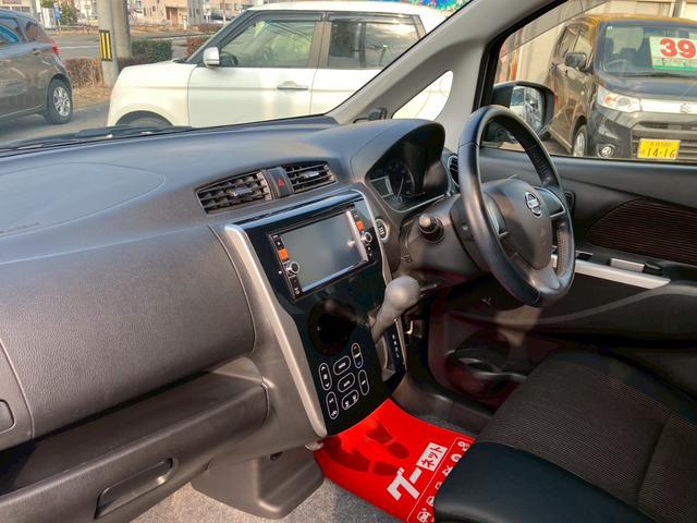 デイズ ハイウェイスターＸ　Ｖセレクション＋セーフティＩＩ　ナビ　フルセグＴＶ　全周囲カメラ　バックモニター　スマートキー　プッシュスタート　オートＡＣ　ディスチャージヘッドライト　セキュリティアラーム　プライバシーガラス　アイドリングストップ（49枚目）