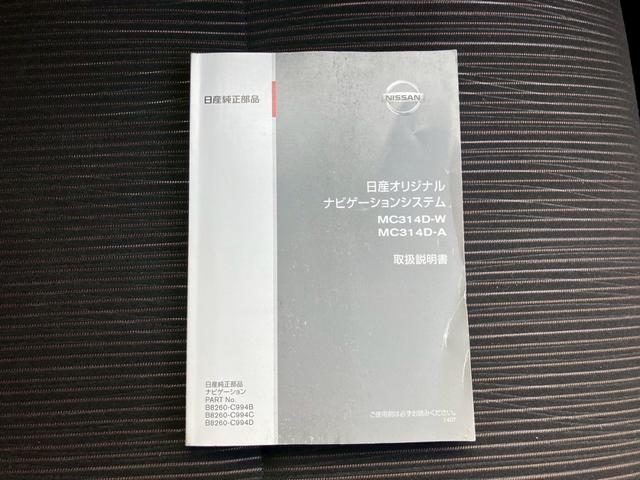 デイズ ハイウェイスターＸ　Ｖセレクション＋セーフティＩＩ　ナビ　フルセグＴＶ　全周囲カメラ　バックモニター　スマートキー　プッシュスタート　オートＡＣ　ディスチャージヘッドライト　セキュリティアラーム　プライバシーガラス　アイドリングストップ（63枚目）