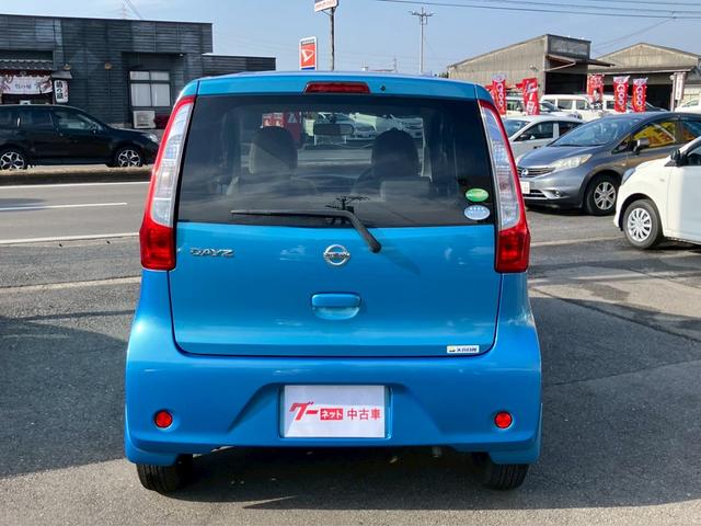 デイズ J プライバシーガラス CD Wエアバッグ ABS キーレス 電動格納ミラー ヘッドライトレベライザー 衝突安全ボディー 取扱説明書(7枚目)