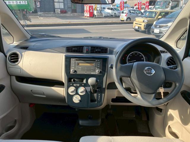 デイズ J プライバシーガラス CD Wエアバッグ ABS キーレス 電動格納ミラー ヘッドライトレベライザー 衝突安全ボディー 取扱説明書(10枚目)