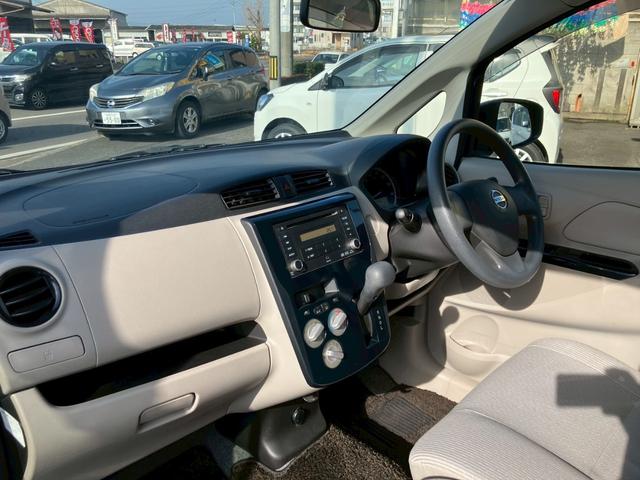 デイズ J プライバシーガラス CD Wエアバッグ ABS キーレス 電動格納ミラー ヘッドライトレベライザー 衝突安全ボディー 取扱説明書(14枚目)