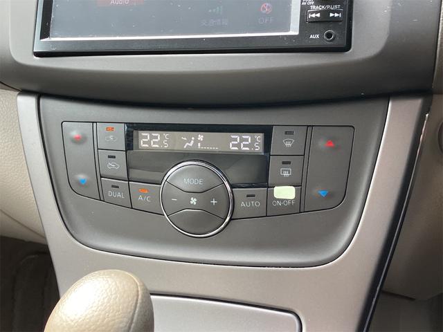 シルフィ Ｘ　バックカメラ　ナビ　ＴＶ　オートライト　ＣＶＴ　スマートキー　電動格納ミラー　盗難防止システム　ＣＤ　ＤＶＤ再生　ＵＳＢ　ミュージックプレイヤー接続可　Ｂｌｕｅｔｏｏｔｈ　衝突安全ボディ　ＡＢＳ（34枚目）