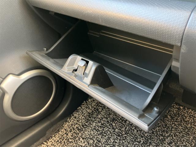 ハスラー Ｘ　レーンアシスト　衝突被害軽減システム　オートライト　ＨＩＤ　スマートキー　アイドリングストップ　電動格納ミラー　シートヒーター　ベンチシート　ＣＶＴ　盗難防止システム　ＡＢＳ　ＥＳＣ　ＣＤ（38枚目）