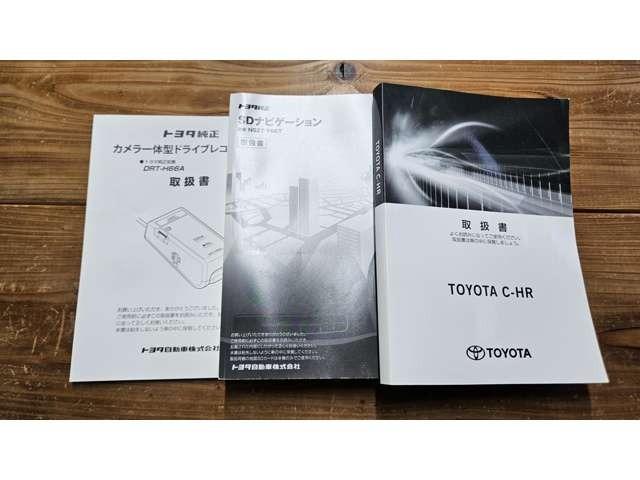 Ｃ－ＨＲ Ｇ　ハイブリッド／純正９型ナビ／ＴＶキッド／ワンオーナー／禁煙車　／　前後障害物センサー／純正フロントドラレコ／左右シートヒーター／　ＥＴＣ　／　Ｂｌｕｅｔｏｏｔｈ／１８インチ純正アルミ／バッテリー新品（75枚目）