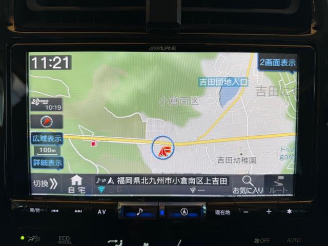 プリウス ＳセーフティプラスＩＩ　９インチナビモデリスタタイプＬＥＤエアロ　バックモニター　モデリスタタイプＬＥＤエアロ　トヨタセーフティセンス　ＬＥＤヘッドライト　前後ドラレコ　ＢＳＭ　ＥＴＣ　クルーズコントロール（12枚目）