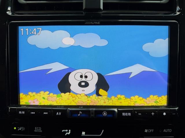 プリウス ＳセーフティプラスＩＩ　９インチナビモデリスタタイプＬＥＤエアロ　バックモニター　モデリスタタイプＬＥＤエアロ　トヨタセーフティセンス　ＬＥＤヘッドライト　前後ドラレコ　ＢＳＭ　ＥＴＣ　クルーズコントロール（15枚目）