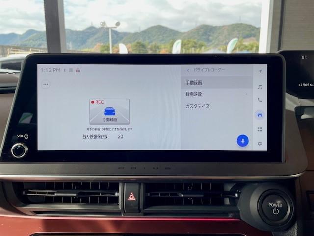 プリウス Ｚ　純正１２．３インチＤＡ・フルセグＴＶ・モデリスタエアロ　純正１９インチＡＷ　トヨタチームメイト　デジタルインナーミラー＆前後ドラレコ　ワイヤレス充電器　ＢＳＭ　ビルトインＥＴＣ（16枚目）