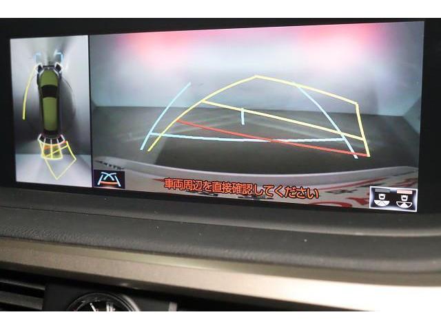 ＲＸ ＲＸ３００　バージョンＬ　革シート　フルセグ　ＤＶＤ再生　ミュージックプレイヤー接続可　バックカメラ　衝突被害軽減システム　ＥＴＣ　ドラレコ　ＬＥＤヘッドランプ　ワンオーナー　記録簿　アイドリングストップ（8枚目）