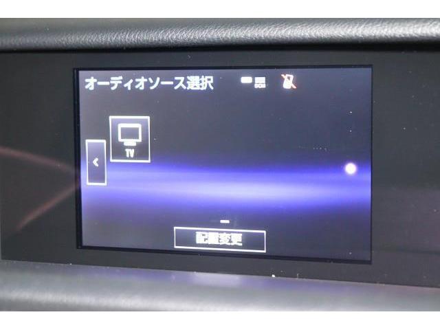 ＲＣ ＲＣ３００ｈ　バージョンＬ　革シート　フルセグ　メモリーナビ　ＤＶＤ再生　ミュージックプレイヤー接続可　バックカメラ　ＥＴＣ　ＬＥＤヘッドランプ　ワンオーナー　記録簿（8枚目）