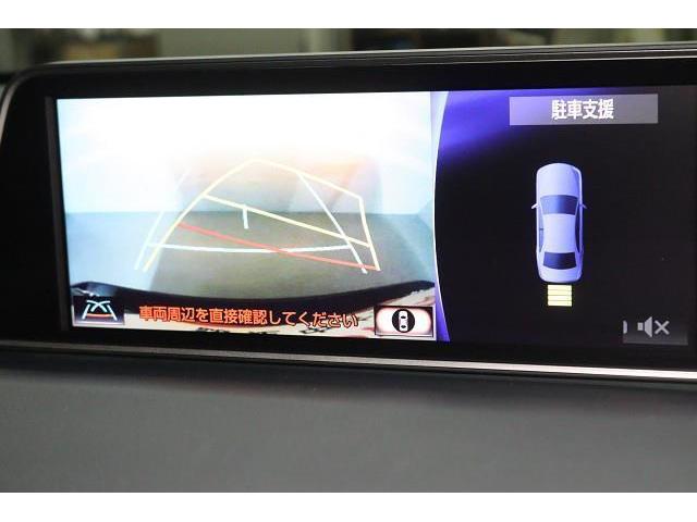 ＲＸ ＲＸ４５０ｈ　バージョンＬ　革シート　サンルーフ　４ＷＤ　フルセグ　メモリーナビ　ＤＶＤ再生　ミュージックプレイヤー接続可　バックカメラ　衝突被害軽減システム　ＥＴＣ　ドラレコ　ＬＥＤヘッドランプ　記録簿（8枚目）
