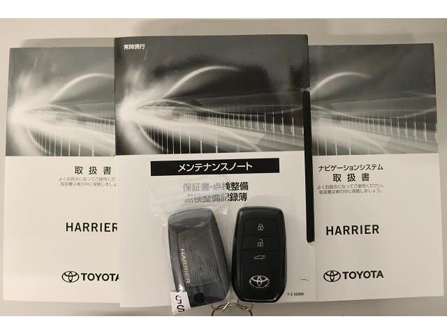 ハリアー Ｚ　レザーパッケージ　革シート　フルセグ　メモリーナビ　ミュージックプレイヤー接続可　バックカメラ　衝突被害軽減システム　ＥＴＣ　ドラレコ　ＬＥＤヘッドランプ　ワンオーナー　記録簿（33枚目）