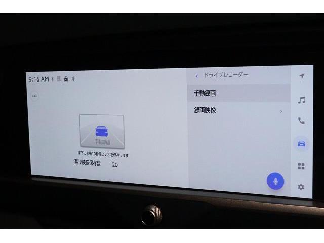 クラウンクロスオーバー Ｇアドバンスド・レザーパッケージ　革シート　４ＷＤ　フルセグ　ミュージックプレイヤー接続可　バックカメラ　衝突被害軽減システム　ＥＴＣ　ドラレコ　ＬＥＤヘッドランプ　ワンオーナー　記録簿（17枚目）