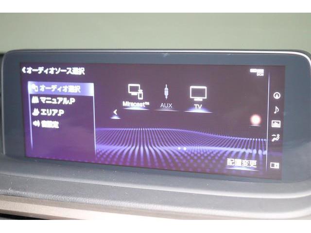 ＲＸ ＲＸ４５０ｈ　Ｆスポーツ　革シート　サンルーフ　フルセグ　メモリーナビ　ＤＶＤ再生　ミュージックプレイヤー接続可　バックカメラ　衝突被害軽減システム　ＥＴＣ　ドラレコ　ＬＥＤヘッドランプ　記録簿（7枚目）