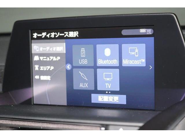 クラウンハイブリッド Ｓ　Ｃパッケージ　フルセグ　メモリーナビ　ＤＶＤ再生　ミュージックプレイヤー接続可　バックカメラ　衝突被害軽減システム　ＥＴＣ　ドラレコ　ＬＥＤヘッドランプ　ワンオーナー　記録簿（7枚目）
