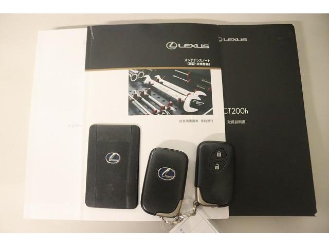 ＣＴ ＣＴ２００ｈ　クールツーリングスタイル　フルセグ　メモリーナビ　ＤＶＤ再生　ミュージックプレイヤー接続可　バックカメラ　ＥＴＣ　ドラレコ　ＬＥＤヘッドランプ　記録簿（29枚目）