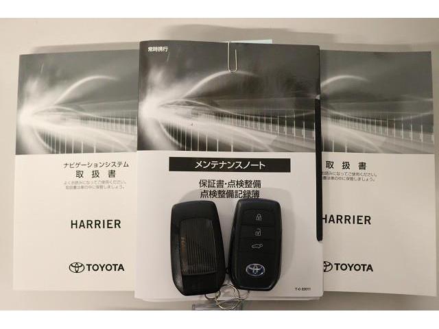 ハリアーハイブリッド Ｚ　レザーパッケージ　革シート　フルセグ　メモリーナビ　ミュージックプレイヤー接続可　バックカメラ　衝突被害軽減システム　ＥＴＣ　ドラレコ　ＬＥＤヘッドランプ　ワンオーナー　記録簿（35枚目）