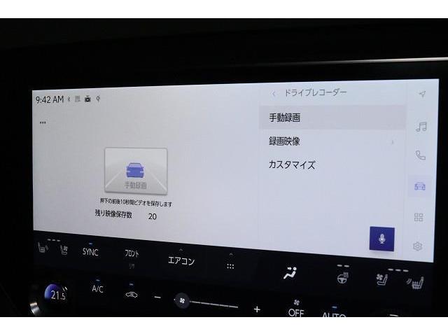 ＲＸ ＲＸ４５０ｈ＋　バージョンＬ　革シート　サンルーフ　４ＷＤ　フルセグ　メモリーナビ　ミュージックプレイヤー接続可　バックカメラ　衝突被害軽減システム　ＥＴＣ　ドラレコ　ＬＥＤヘッドランプ　記録簿（21枚目）