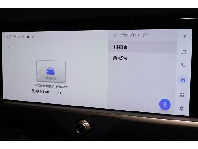 クラウンクロスオーバー Ｇアドバンスド　４ＷＤ　フルセグ　ミュージックプレイヤー接続可　バックカメラ　衝突被害軽減システム　ＥＴＣ　ドラレコ　ＬＥＤヘッドランプ　記録簿（17枚目）