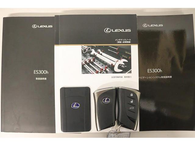 ES ES300h バージョンL 革シート サンルーフ フルセグ メモリーナビ DVD再生 ミュージックプレイヤー接続可 バックカメラ 衝突被害軽減システム ETC ドラレコ LEDヘッドランプ 記録簿(33枚目)