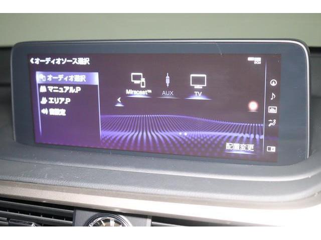 RX RX300 Fスポーツ 革シート サンルーフ フルセグ メモリーナビ DVD再生 ミュージックプレイヤー接続可 バックカメラ 衝突被害軽減システム ETC ドラレコ LEDヘッドランプ ワンオーナー 記録簿(7枚目)