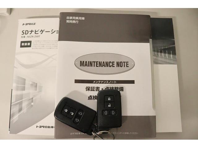 メンテナンスノートは、これまでの点検整備記録が確認できて安心です。