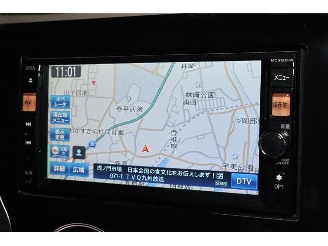 デイズ Ｘ　フルセグ　メモリーナビ　ＤＶＤ再生　ミュージックプレイヤー接続可　バックカメラ　衝突被害軽減システム　ＥＴＣ　記録簿　アイドリングストップ（8枚目）