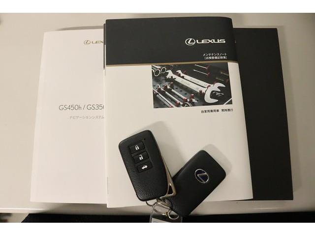 GS GS450h Fスポーツ 革シート サンルーフ フルセグ メモリーナビ DVD再生 ミュージックプレイヤー接続可 バックカメラ ETC LEDヘッドランプ(25枚目)