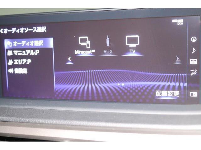 ＲＸ ＲＸ４５０ｈ　バージョンＬ　革シート　サンルーフ　フルセグ　メモリーナビ　ＤＶＤ再生　ミュージックプレイヤー接続可　バックカメラ　衝突被害軽減システム　ＥＴＣ　ＬＥＤヘッドランプ　記録簿（7枚目）