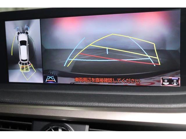 ＲＸ ＲＸ４５０ｈ　バージョンＬ　革シート　サンルーフ　フルセグ　メモリーナビ　ＤＶＤ再生　ミュージックプレイヤー接続可　バックカメラ　衝突被害軽減システム　ＥＴＣ　ＬＥＤヘッドランプ　記録簿（8枚目）