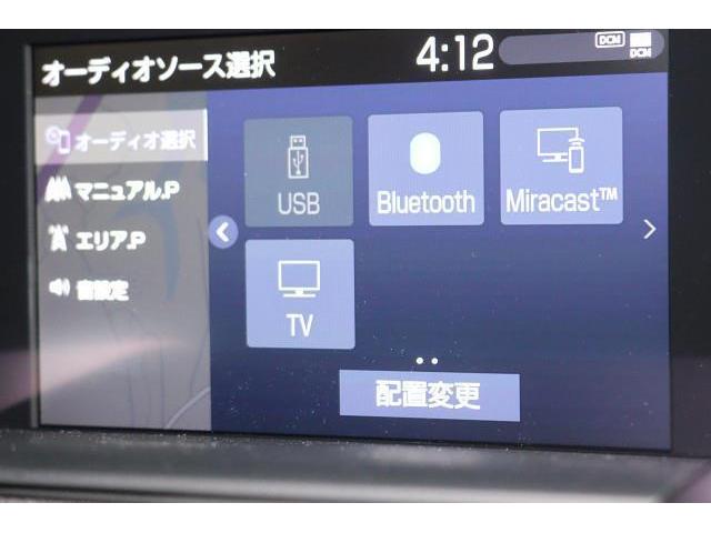 クラウンハイブリッド Ｓ　エレガンススタイルＩＩ　フルセグ　メモリーナビ　ＤＶＤ再生　ミュージックプレイヤー接続可　バックカメラ　衝突被害軽減システム　ＥＴＣ　ＬＥＤヘッドランプ　ワンオーナー　記録簿（7枚目）