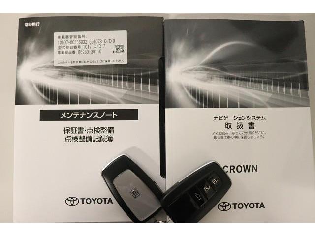 クラウンハイブリッド Ｓ　エレガンススタイルＩＩ　フルセグ　メモリーナビ　ＤＶＤ再生　ミュージックプレイヤー接続可　バックカメラ　衝突被害軽減システム　ＥＴＣ　ＬＥＤヘッドランプ　ワンオーナー　記録簿（29枚目）