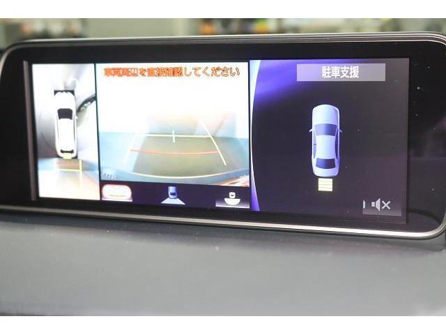 ＲＸ ＲＸ４５０ｈＬ　革シート　４ＷＤ　フルセグ　メモリーナビ　ＤＶＤ再生　ミュージックプレイヤー接続可　後席モニター　バックカメラ　衝突被害軽減システム　ＥＴＣ　ドラレコ　ＬＥＤヘッドランプ　乗車定員７人　記録簿（8枚目）