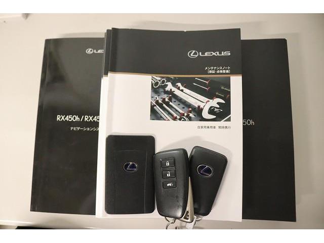 ＲＸ ＲＸ４５０ｈＬ　革シート　４ＷＤ　フルセグ　メモリーナビ　ＤＶＤ再生　ミュージックプレイヤー接続可　後席モニター　バックカメラ　衝突被害軽減システム　ＥＴＣ　ドラレコ　ＬＥＤヘッドランプ　乗車定員７人　記録簿（32枚目）
