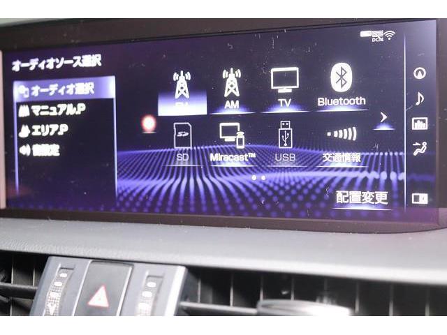 ES ES300h Fスポーツ 革シート サンルーフ フルセグ DVD再生 ミュージックプレイヤー接続可 バックカメラ 衝突被害軽減システム ETC LEDヘッドランプ ワンオーナー 記録簿(7枚目)