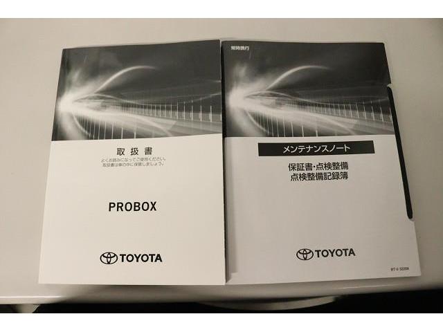 プロボックス Ｆ　衝突被害軽減システム　記録簿　アイドリングストップ（22枚目）
